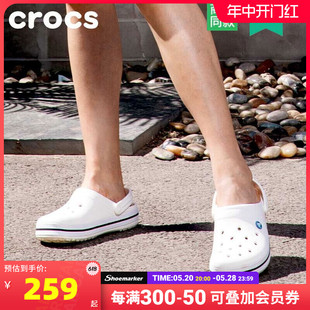 男鞋 女鞋 2023夏新款 Crocs卡骆驰白色洞洞鞋 运动凉鞋 休闲沙滩拖鞋