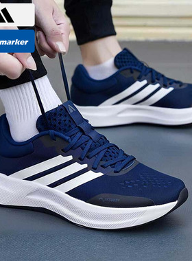 Adidas阿迪达斯跑步鞋男款2025冬季新款TREADMOVE减震轻便运动鞋
