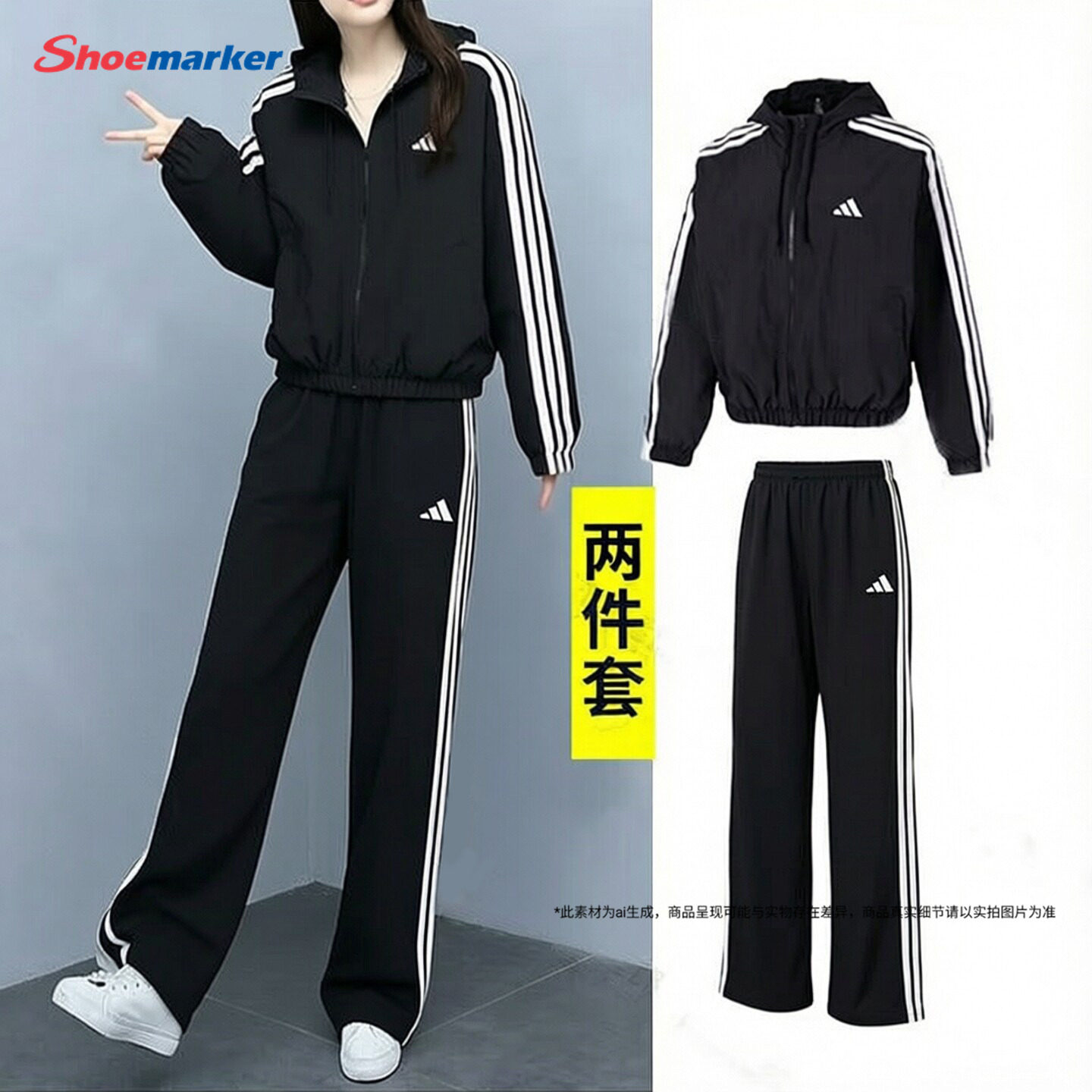 Adidas阿迪达斯梭织连帽夹克长裤两件套女款2026新款运动跑步套装