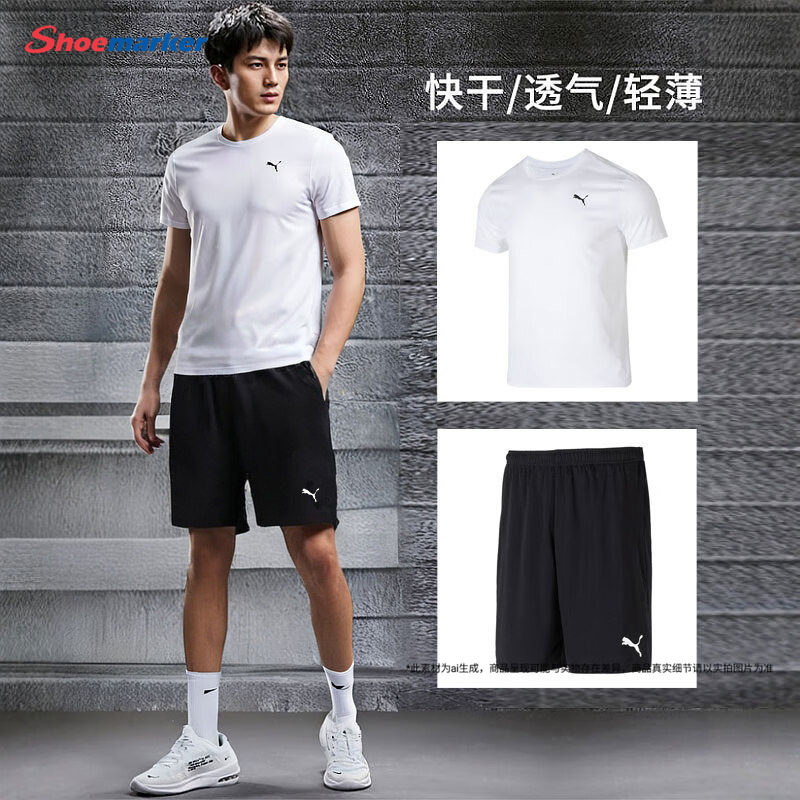 PUMA彪马男士运动服2026夏季新款黑白套装透气短袖T恤短裤五分裤