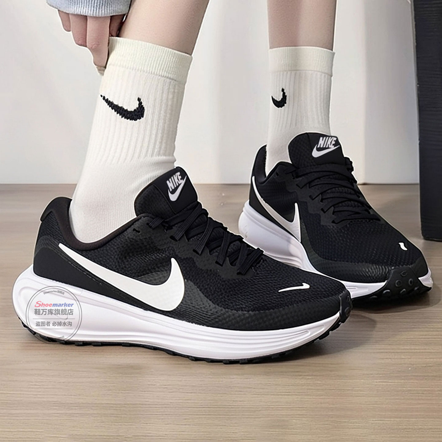 运动休闲商场同款