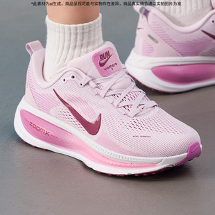 NIKE耐克官方正品女鞋迈柔18运动鞋VOMERO 18透气缓震回弹跑步鞋
