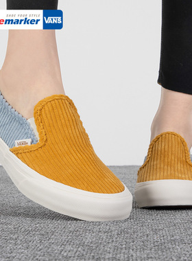 Vans范斯官方旗舰Slip-On SF中性一脚穿黄色灯芯绒女鞋运动休闲鞋