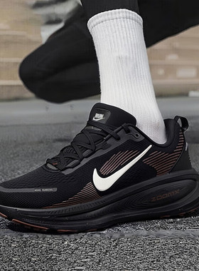 NIKE耐克男鞋官方正品25冬季新款VOMERO18休闲鞋减震跑步鞋运动