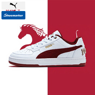 PUMA彪马板鞋男鞋女鞋2026马年新年款休闲鞋运动鞋小白鞋395082