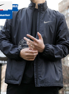 Nike耐克梭织外套男2025年春季新款防风运动服跑步夹克上衣DM6620