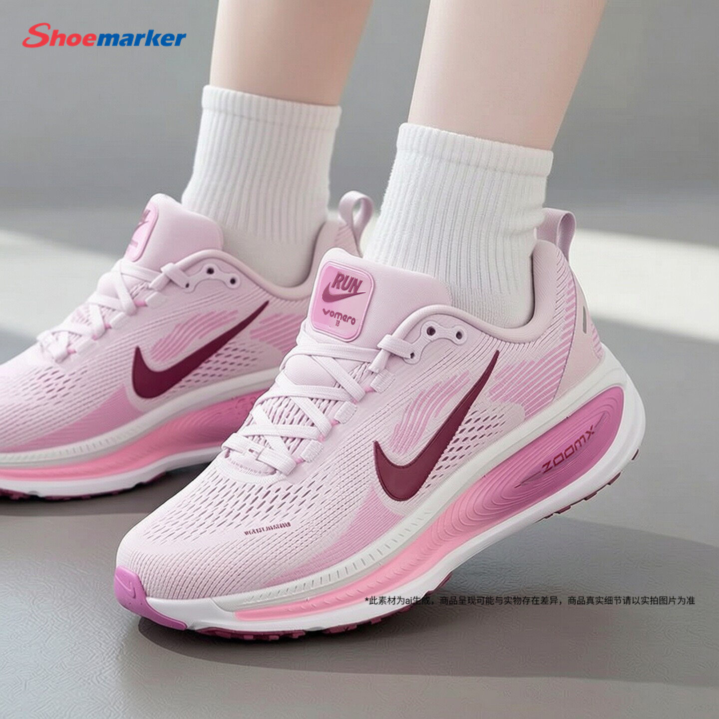 耐克官方正品秋季新款女鞋NIKE VOMERO 18缓震运动鞋回弹跑步鞋女