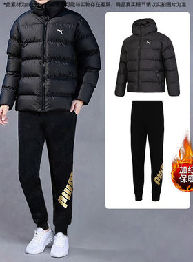 PUMA彪马运动套装男装棉服连帽棉袄加绒保暖长裤束脚收口休闲裤子