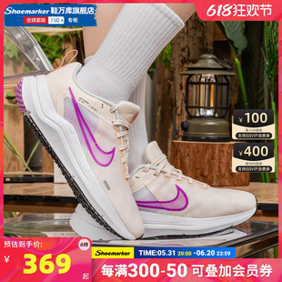 子官方正品 Nike耐克女鞋 轻便减震软底鞋 DD9294 2024夏季 运动跑步鞋