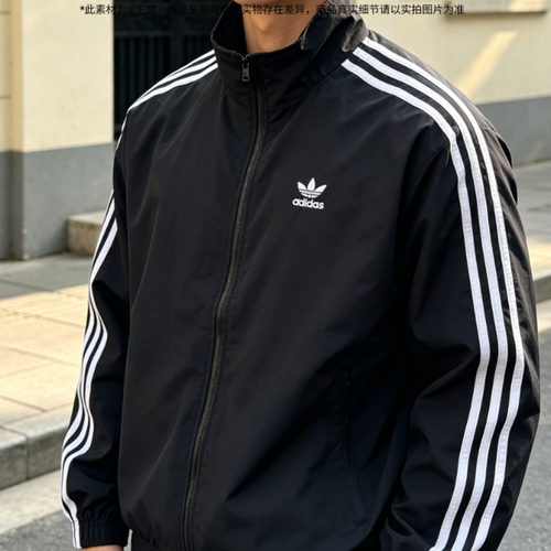 阿迪达斯官方正品外套秋季运动服