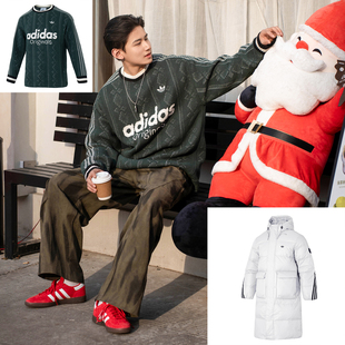 Adidas圣诞男友穿搭男款上衣套装白色长款羽绒服墨绿色毛衣两件套