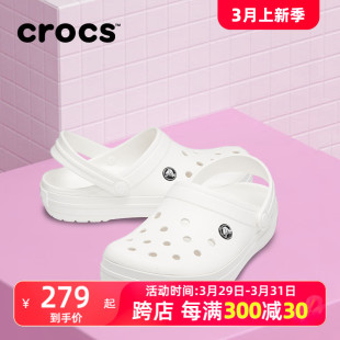 女款 沙滩鞋 卡骆驰官方旗舰春夏男士 运动凉鞋 男款 拖鞋 Crocs洞洞鞋