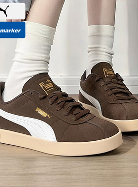 PUMA彪马板鞋男女鞋2026春季新款棕色德训鞋情侣T头运动鞋397444