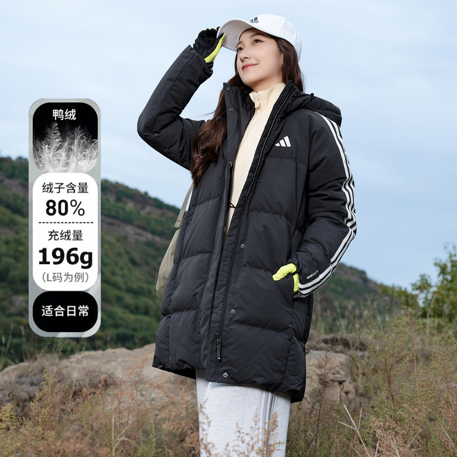 阿迪达斯女士运动服冬季三条纹鸭绒羽绒服中长款防风休闲保暖外套