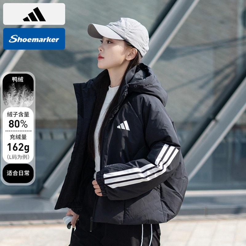 Adidas阿迪达斯官方正品羽绒服女款春季新款运动休闲连帽鸭绒外套
