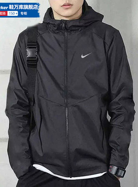 Nike耐克外套男装2025春季新款运动服连帽休闲梭织夹克潮DD4747