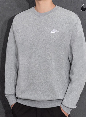 Nike耐克卫衣男子秋季新款圆领运动服毛圈内里套头衫男BV2667-063