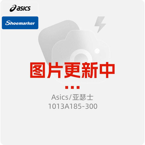 Asics亚瑟士官方男女鞋2026春季新款运动鞋轻便跑步鞋1013A185