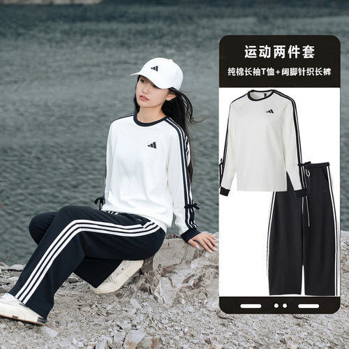 阿迪达斯女子韩系运动套装秋季新款纯棉圆领套头长袖T恤直筒长裤