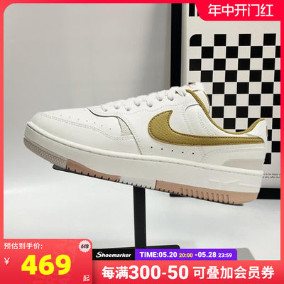 正品NIKE/耐克女子经典低帮系带耐磨轻便运动休闲板鞋 DX9176-105