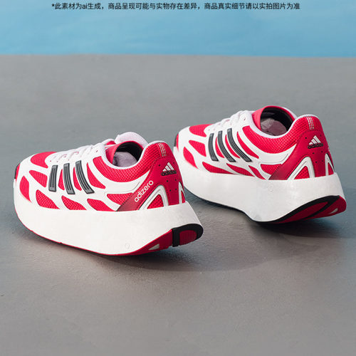 阿迪达斯三叶草休闲男鞋女鞋2025新款ADIZERO ARUKU运动鞋JI0308
