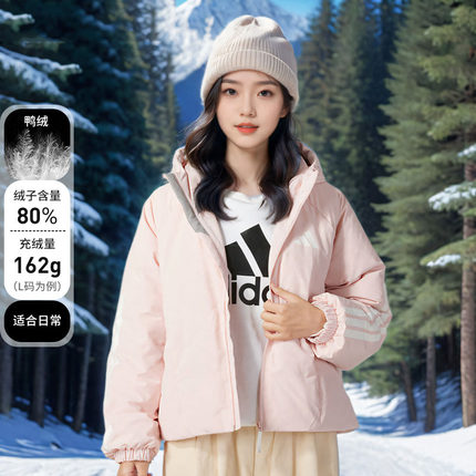 Adidas阿迪达斯粉色短款羽绒服女装2024冬季新款连帽运动服面包服