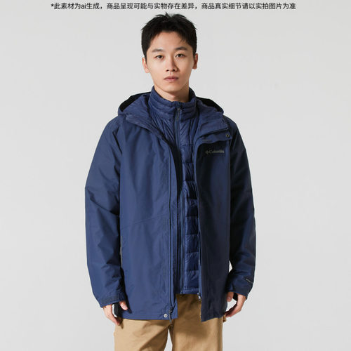 哥伦比亚男银点700蓬鸭绒三合一运动服连帽防风衣运动夹克XE5418