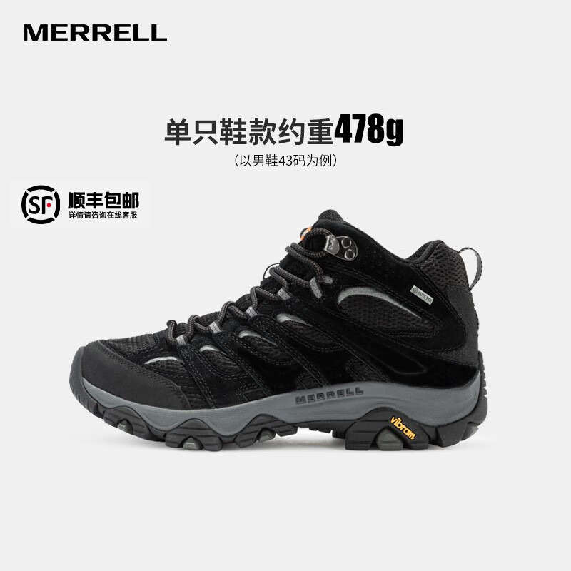 Merrell迈乐男鞋户外作战术靴登山MOAB 3 MID中帮防