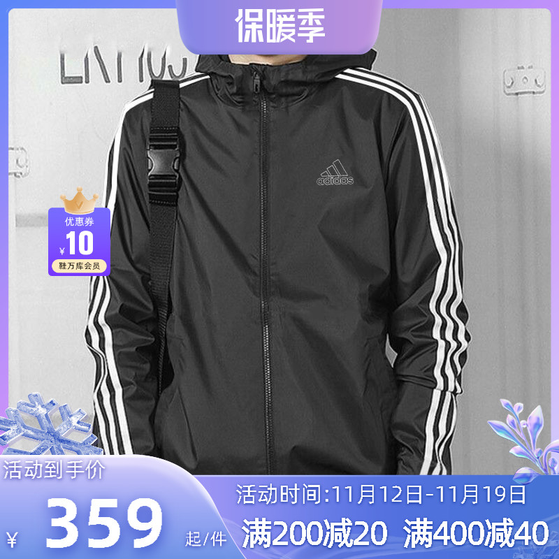 Adidas阿迪达斯防晒衣男2023春季新款薄款运动服梭织皮肤衣防晒服