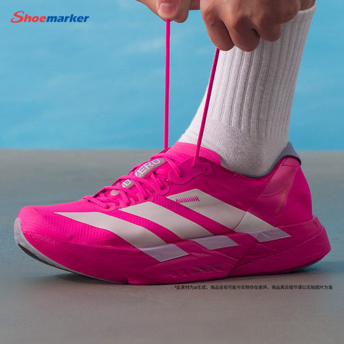 阿迪达斯男鞋Adizero Adios Pro 4跑步鞋2025夏季新款缓震运动鞋