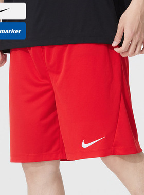 Nike耐克男裤春春季新款运动裤休闲透气针织跑步训练短裤男IB8654