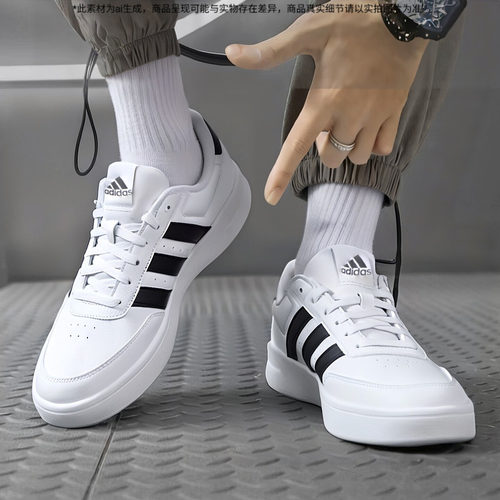 Adidas阿迪达斯官方正品板鞋男2026春新款休闲鞋运动鞋小白鞋男士