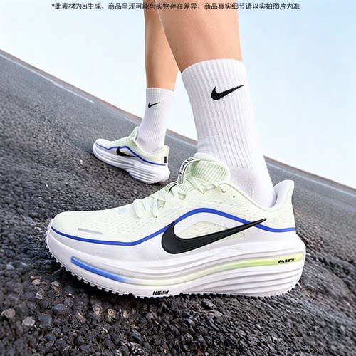 Nike耐克男款WINFLO缓震跑步鞋