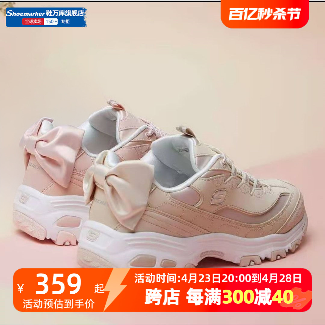 斯凯奇Skechers女鞋202