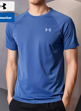 安德玛男士速干T恤2025新款跑步健身训练半袖透气运动短袖13279