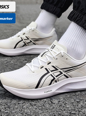 亚瑟士跑步鞋HYPER SPEED 5男鞋2025冬季新款白色运动鞋1011C084