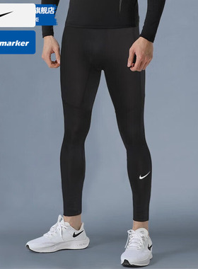 Nike耐克健身裤男裤2025秋新款运动裤PRO速干训练紧身长裤FB7953