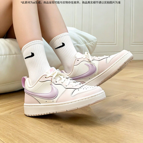 耐克COURT板鞋女大童2026新款