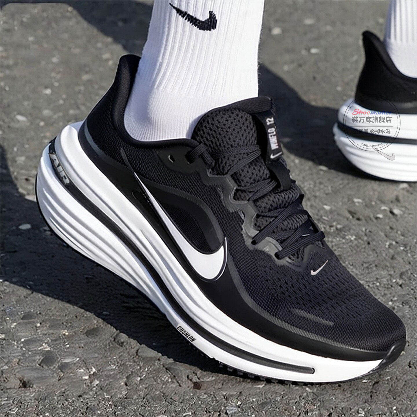 耐克官方正品男鞋AIR WINFLO 12新款运动鞋nike黑白公路跑步鞋男