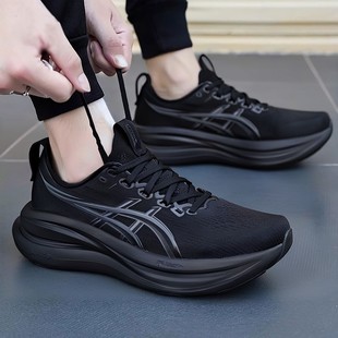 ASICS亚瑟士官方新款GEL-NIMBUS28 2E男子宽楦跑鞋缓震回弹运动鞋