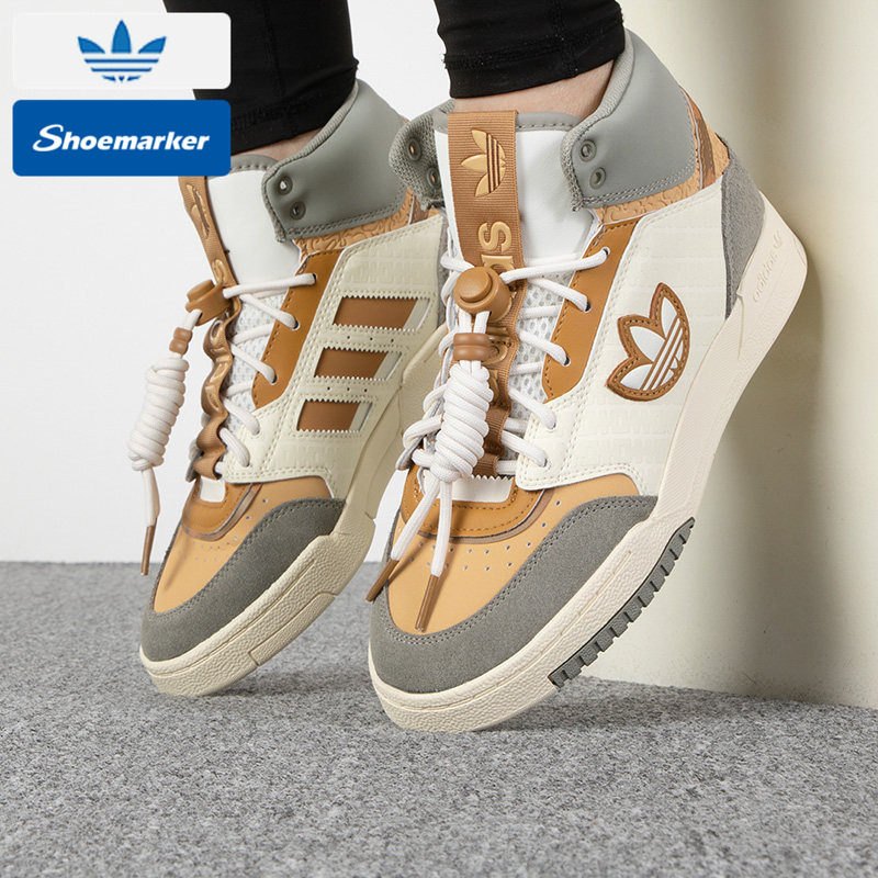 阿迪达斯三叶草撞色板鞋高帮休闲鞋新款男鞋女鞋经典板鞋运动鞋