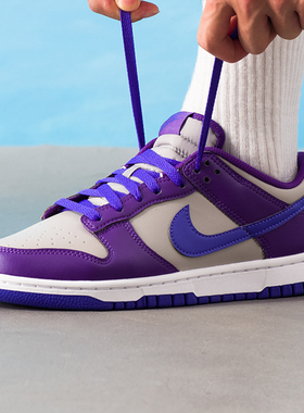 耐克Nike Dunk Low 紫色男女鞋低帮运动休闲复古板鞋HF5441-005