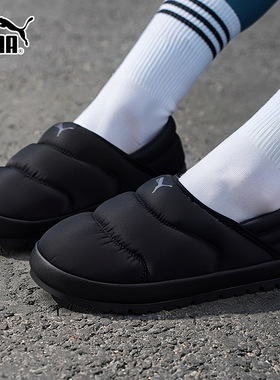 Puma彪马一脚蹬穿脱面包鞋男鞋女鞋板鞋2026春季新款棉鞋402176