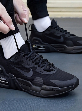 Nike耐克官方正品男鞋2025冬季新款airmax气垫鞋黑色休闲运动鞋子