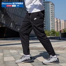 Бег брюки nike耐克长裤男2024夏季新款宽松透气训练运动裤黑色休闲裤dx0625