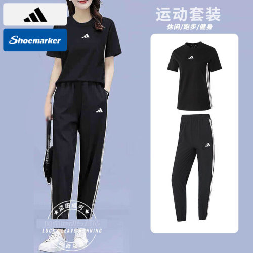 阿迪达斯女子套装2025秋季新款