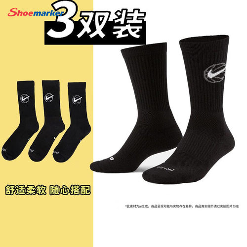 商城同款 正品保证
