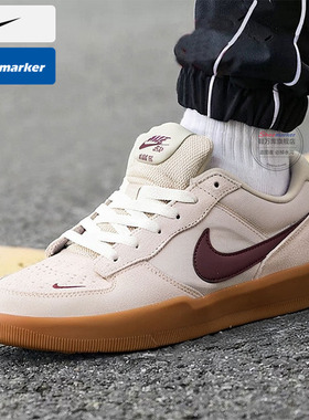 耐克男鞋官方正品2026春季新款SB Force58滑板鞋低帮休闲鞋运动鞋