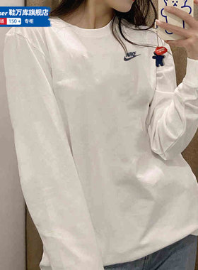 Nike耐克卫衣女款长袖套头衫纯棉白色圆领宽松运动T恤AR5194-100