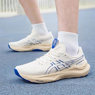 Asics亚瑟士GT-2000跑步鞋男26新款休闲鞋网面透气运动鞋官方